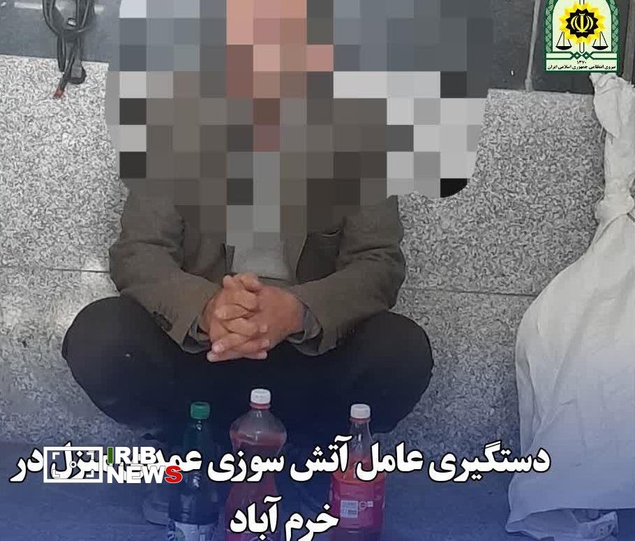 ندای لرستان