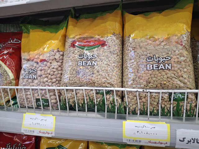 ندای لرستان