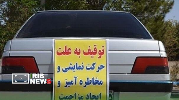 توقیف ۳۲ دستگاه وسیله نقلیه حادثه ساز در پلدختر