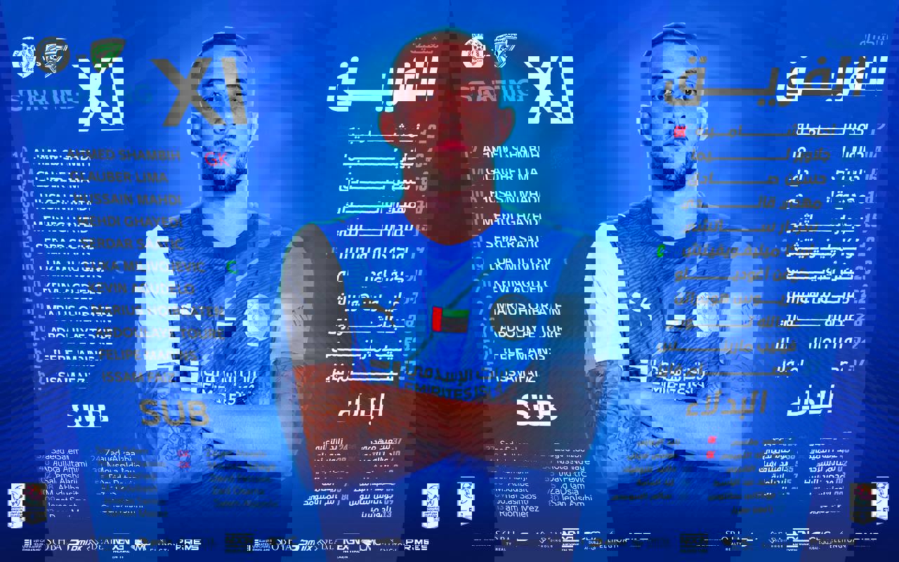 ندای لرستان