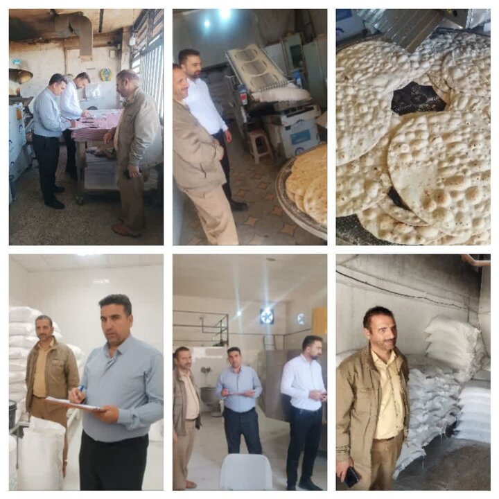 ندای لرستان