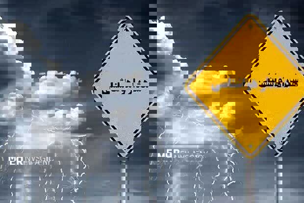 هشدار سطح زرد هواشناسی در لرستان برای روز سه‌شنبه