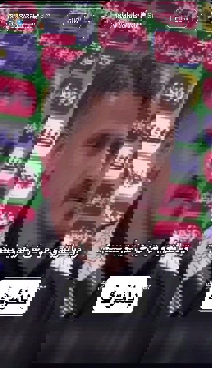 ندای لرستان