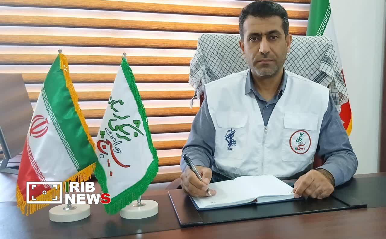 ندای لرستان