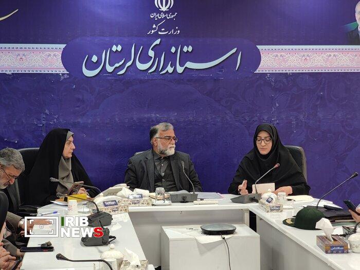 ندای لرستان