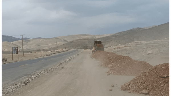 ندای لرستان