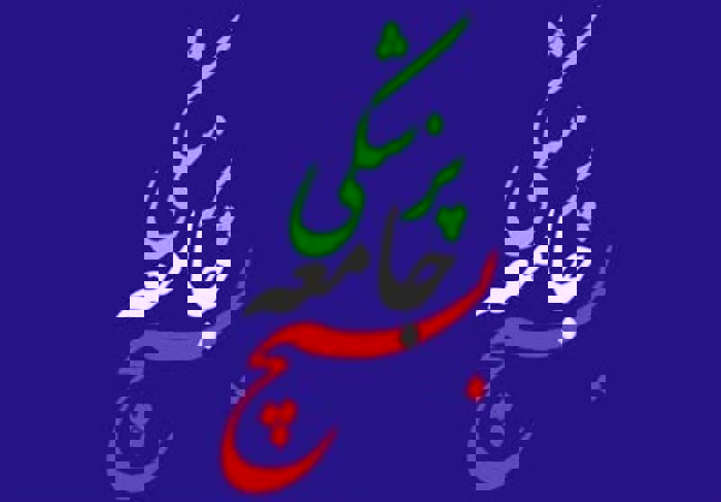 ارائه خدمات رایگان درمانی به مردم محله «ماسور» در خرم‌آباد