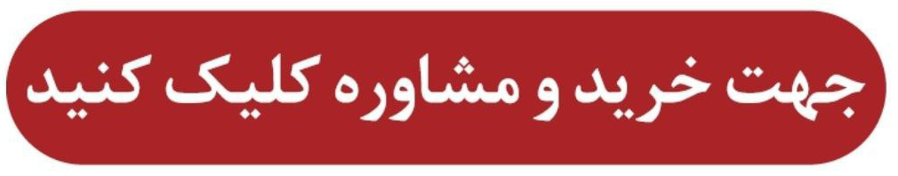 ندای لرستان