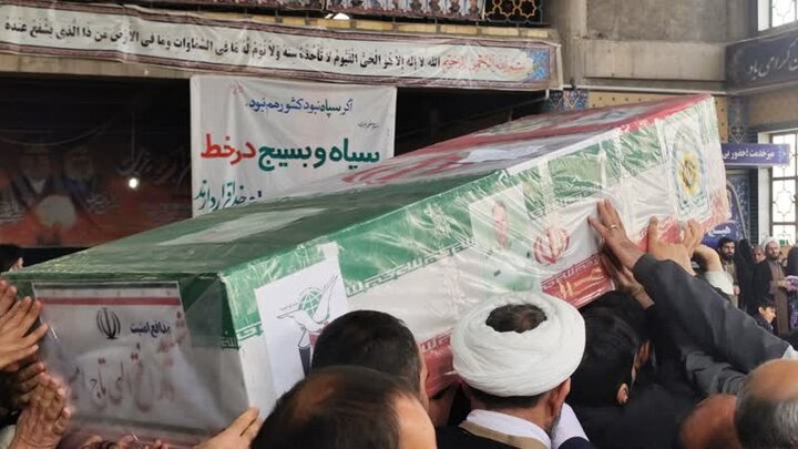 ندای لرستان