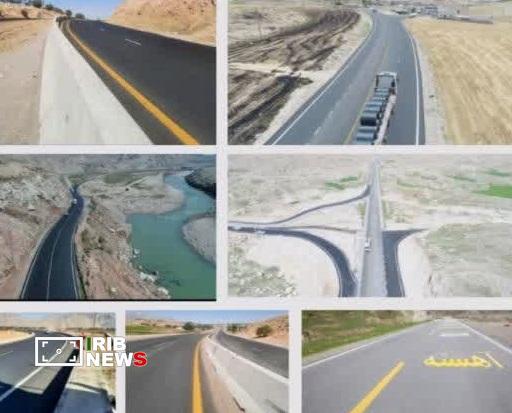 ندای لرستان