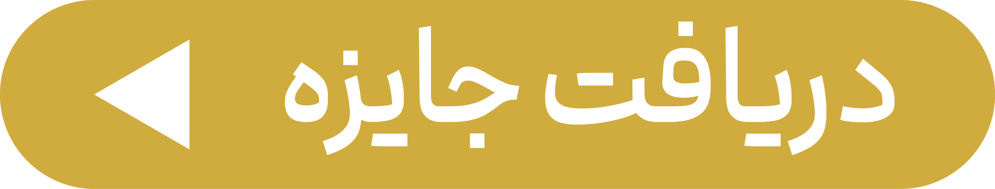 ندای لرستان