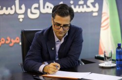 تقویت ارتباط مستقیم با مردم؛ تداوم طرح «یکشنبه‌های پاسخگویی» در سازمان منطقه آزاد کیش