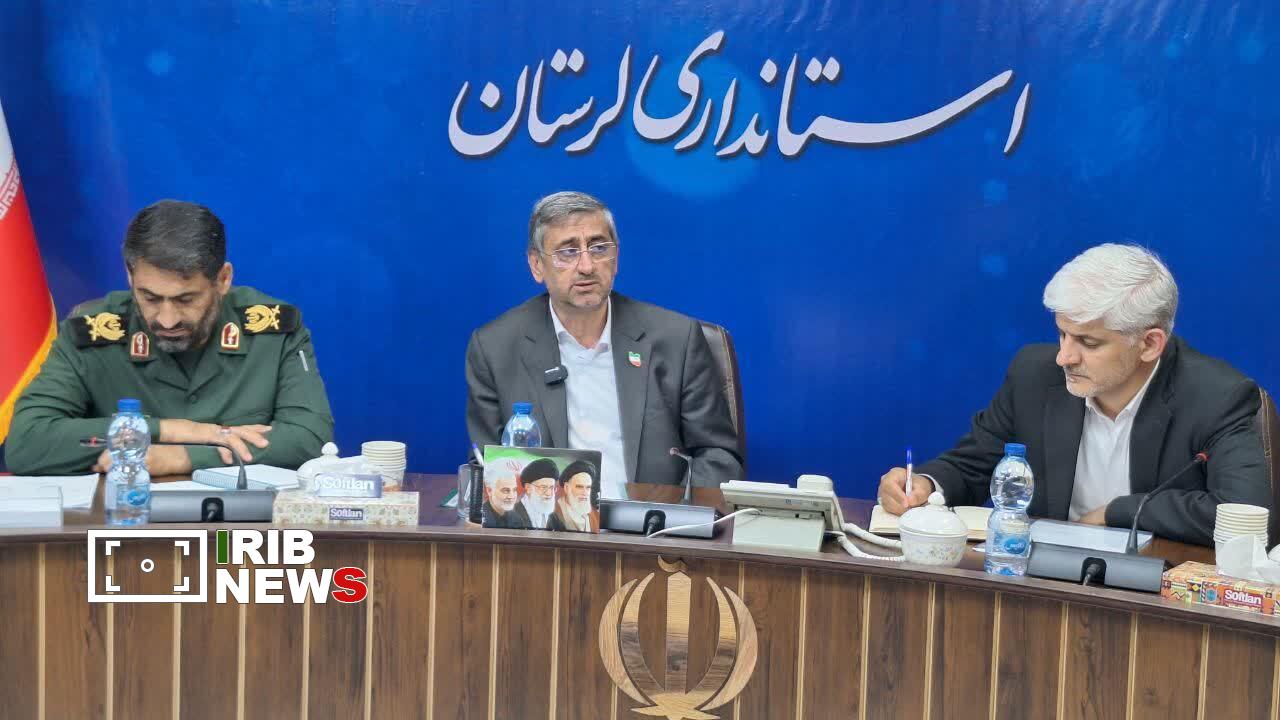 ندای لرستان