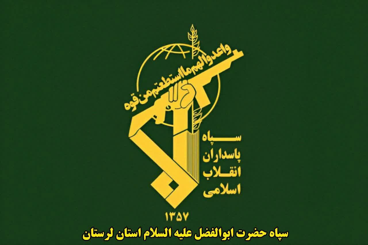 خنثی‌سازی بمب سنگر شکن ۱۰۰۰ پوندی در چگنی