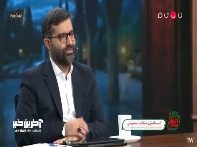 معاون رئیس جمهور: در حوزه مصرف جزو بدترین کشورها هستیم