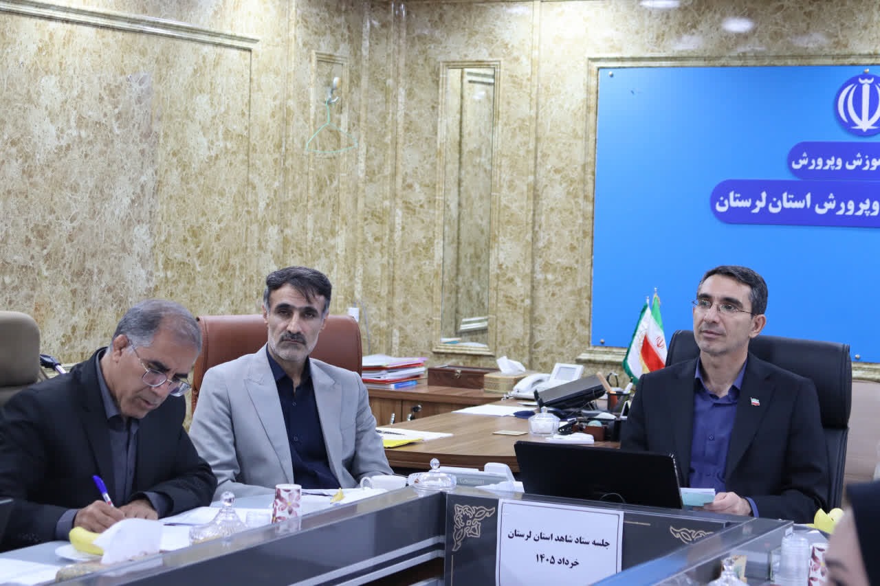 کیفیت آموزشی و تربیتی مدارس شاهد در لرستان افزایش یابد