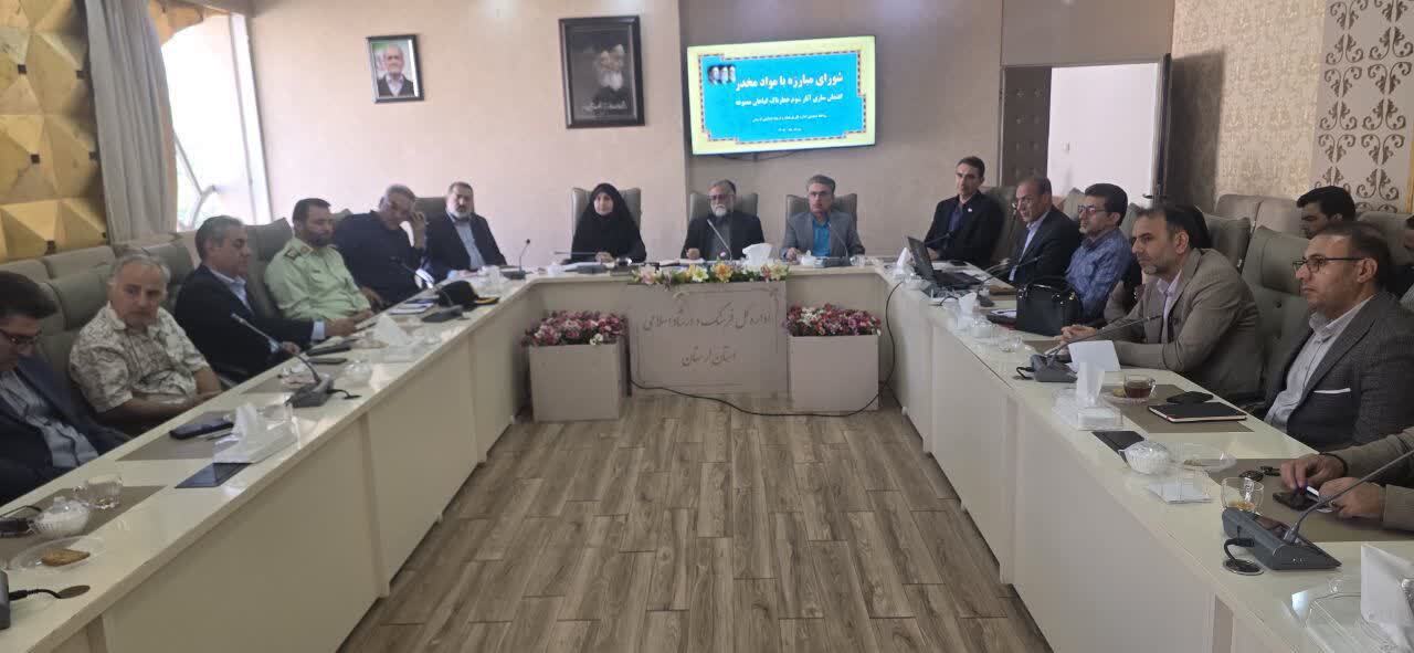 ندای لرستان