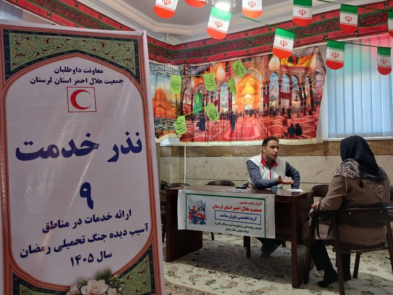 پایان مأموریت دو روزه کاروان «یاوران سلامت» در بروجرد