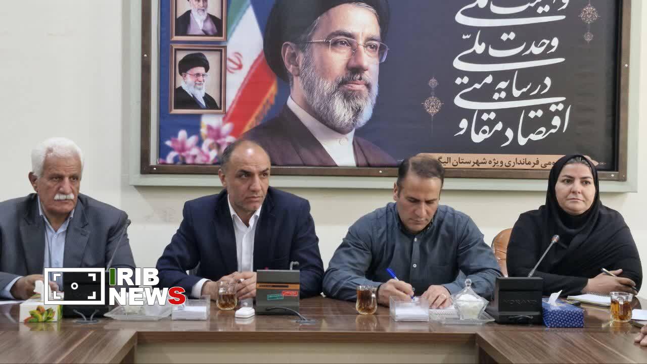 ندای لرستان