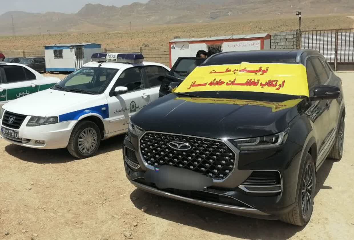 ۲۶ دستگاه خودرو و موتورسیکلت هنجارشکن در خرم‌آباد توقیف شد