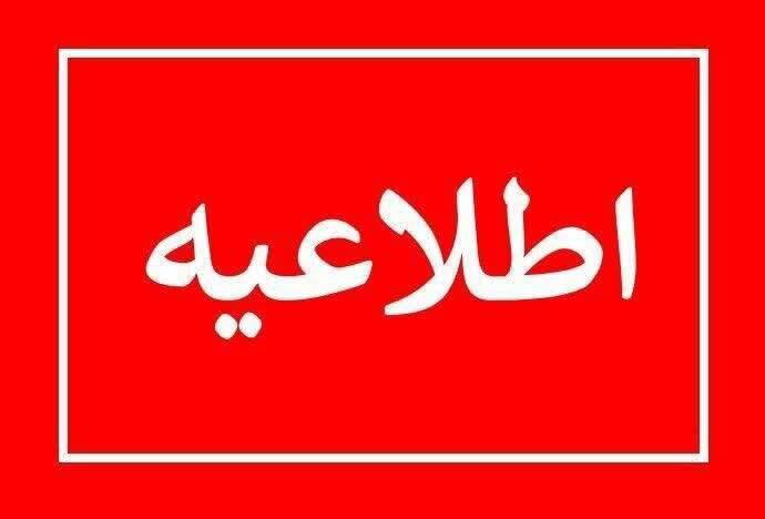 برق برخی از مناطق شهری و روستایی دورود قطع می‌شود