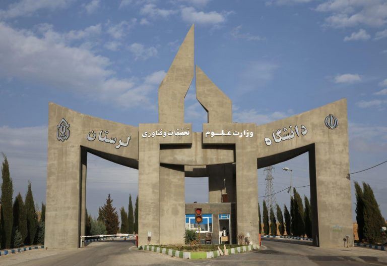 مالکیت ۱۳۳ هکتار زمین‌ به دانشگاه لرستان بازگشت