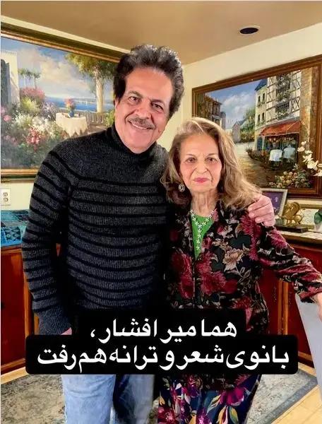 ندای لرستان