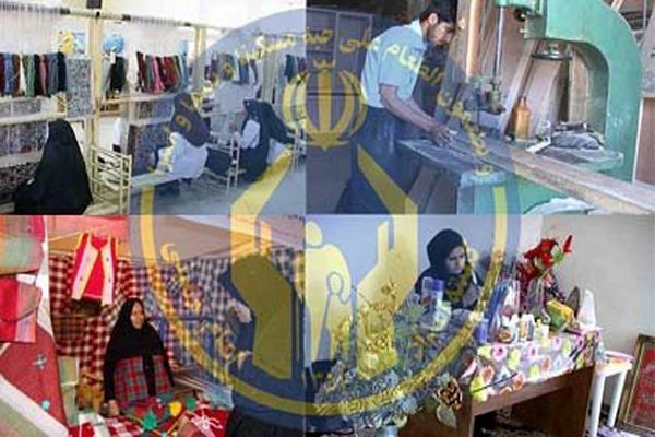 پرداخت ۲۵ هزار میلیارد تسهیلات اشتغال به مددجویان کمیته امداد