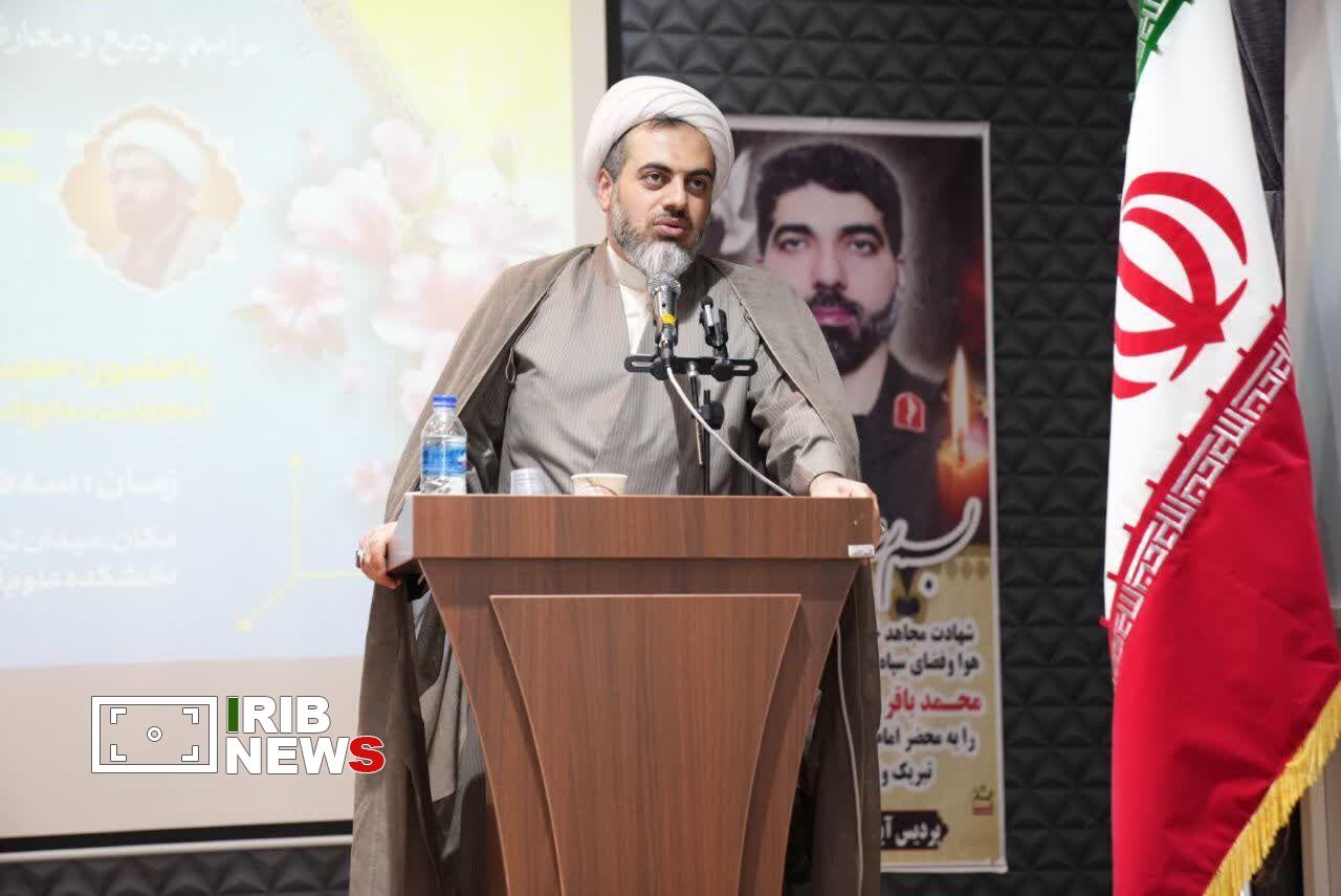 ندای لرستان