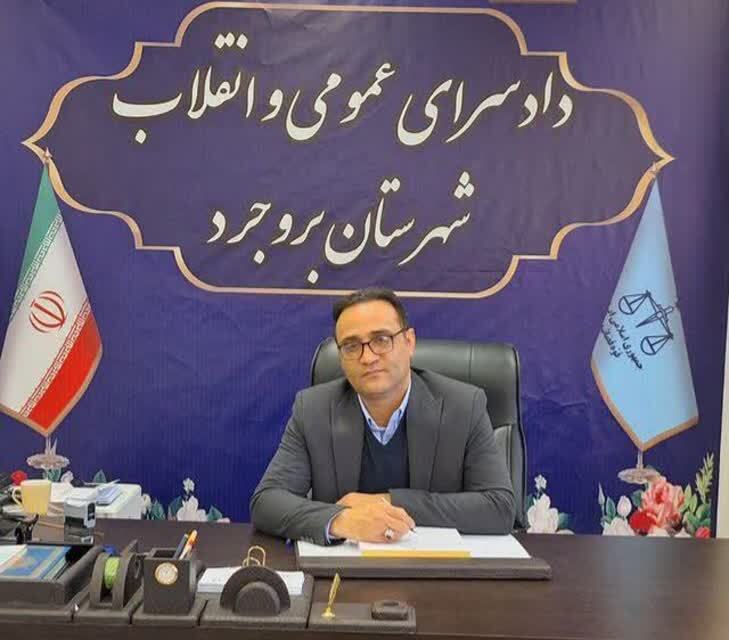ندای لرستان