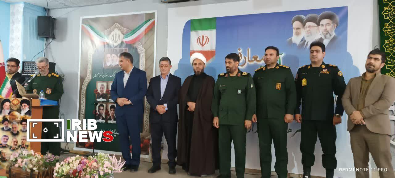 ندای لرستان
