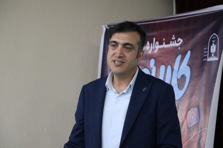 ندای لرستان