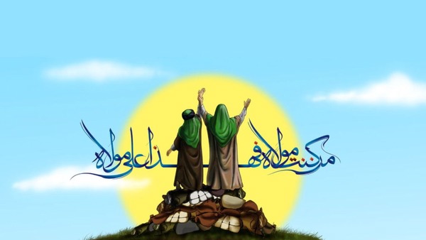 پیام تبریک استاندار لرستان به مناسبت عید غدیرخم و دهه امامت و ولایت