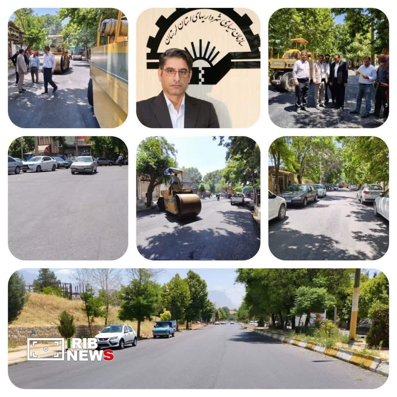 ندای لرستان