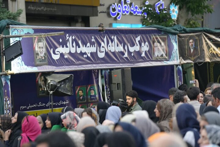 ندای لرستان