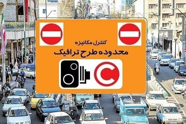ندای لرستان