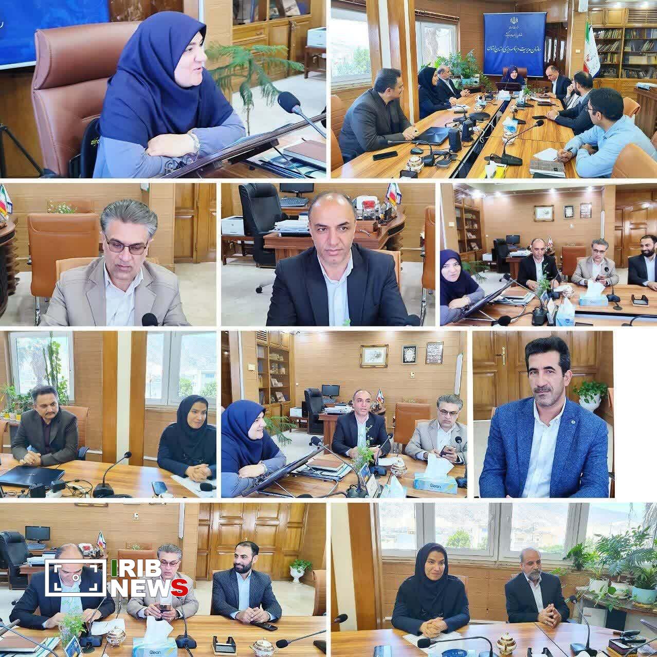 ندای لرستان