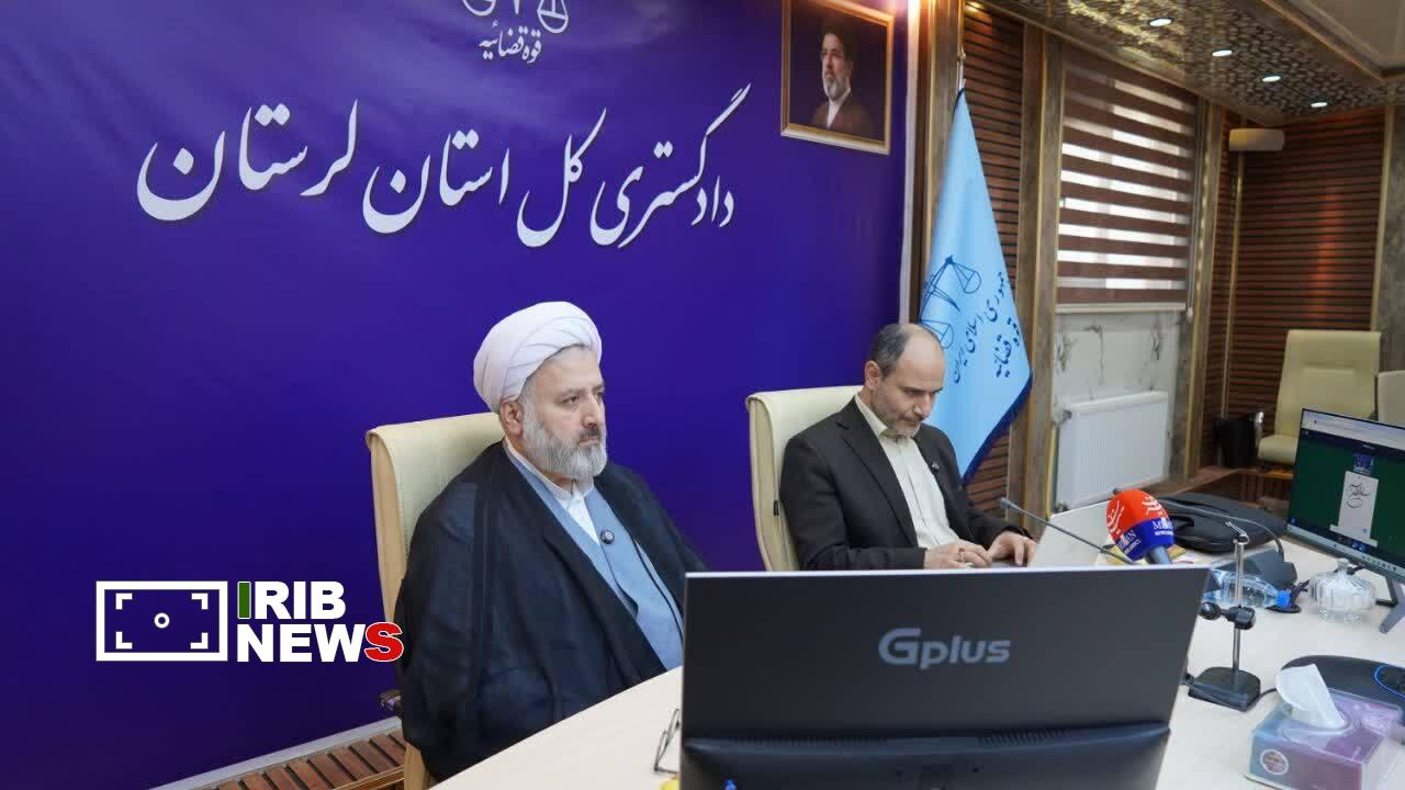 ندای لرستان