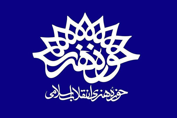 برگزاری کارگاه تخصصی عکاسی و مستندسازی در حوزه هنری لرستان