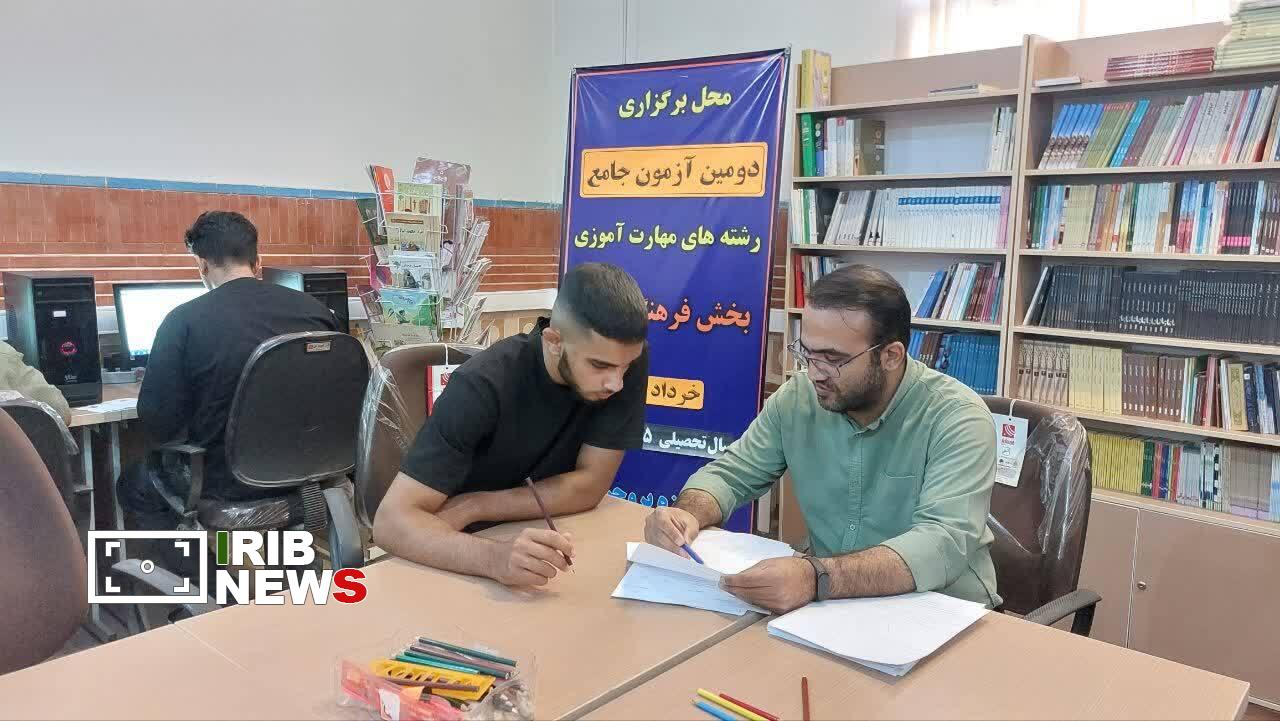 ندای لرستان