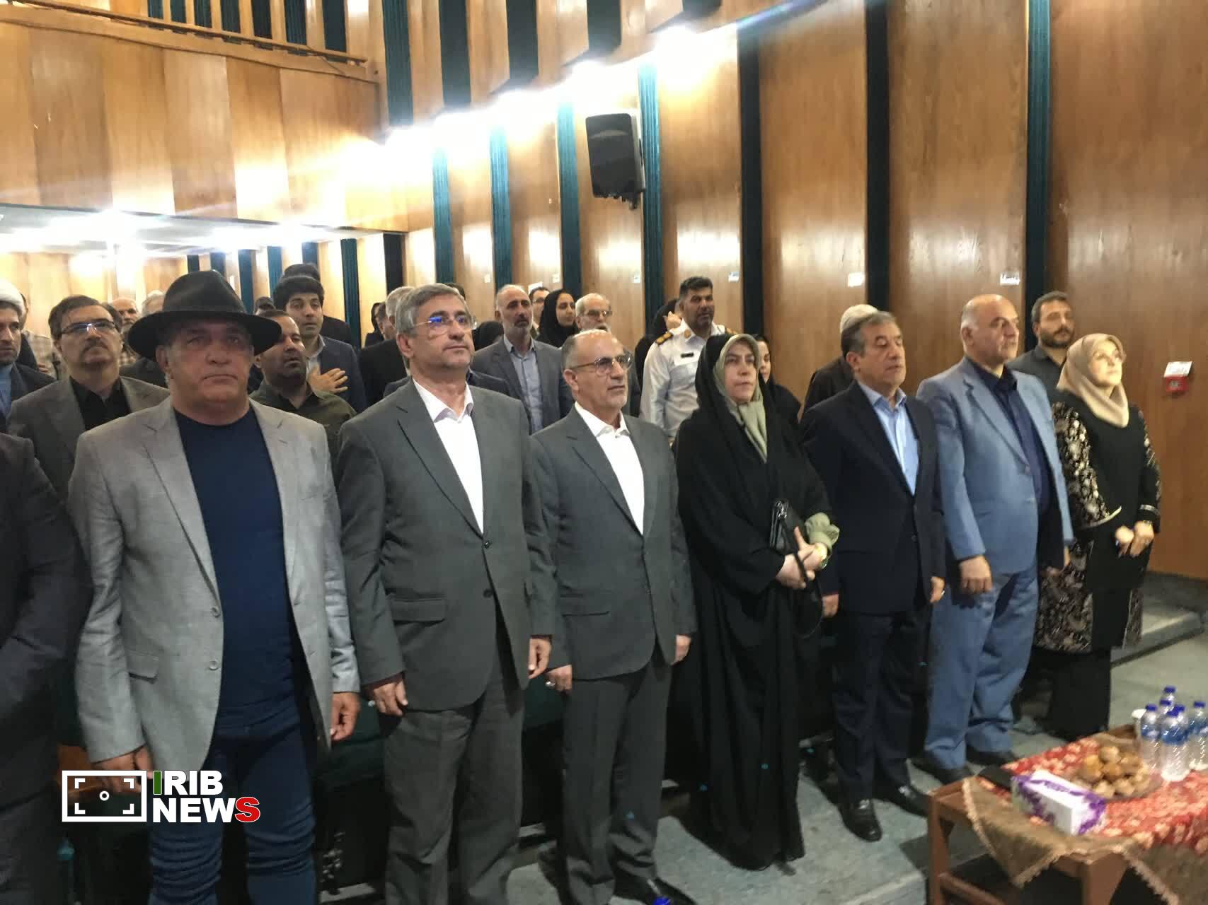 ندای لرستان