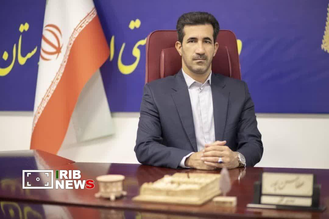 ندای لرستان