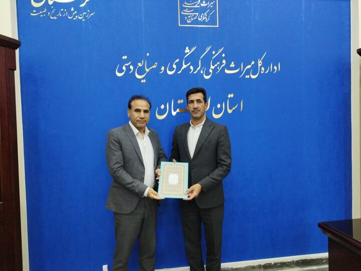 ندای لرستان