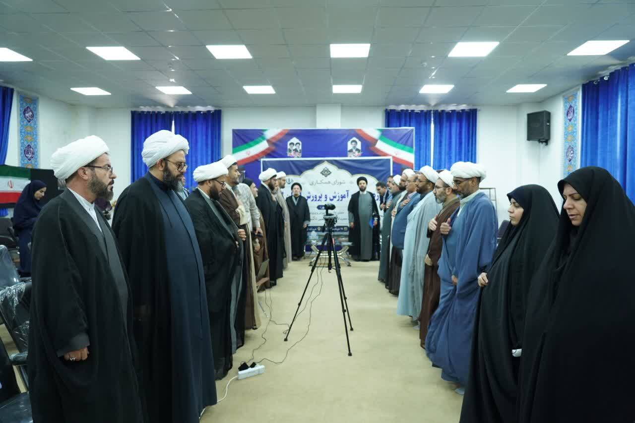 ندای لرستان
