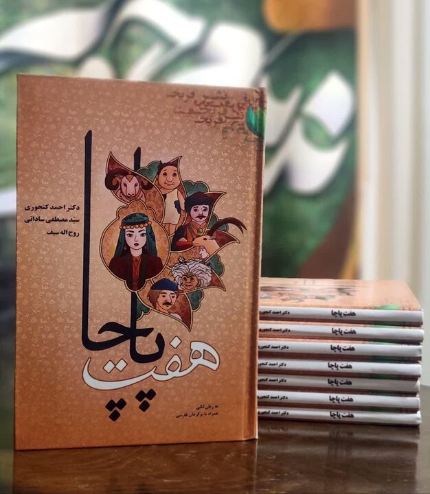 ندای لرستان