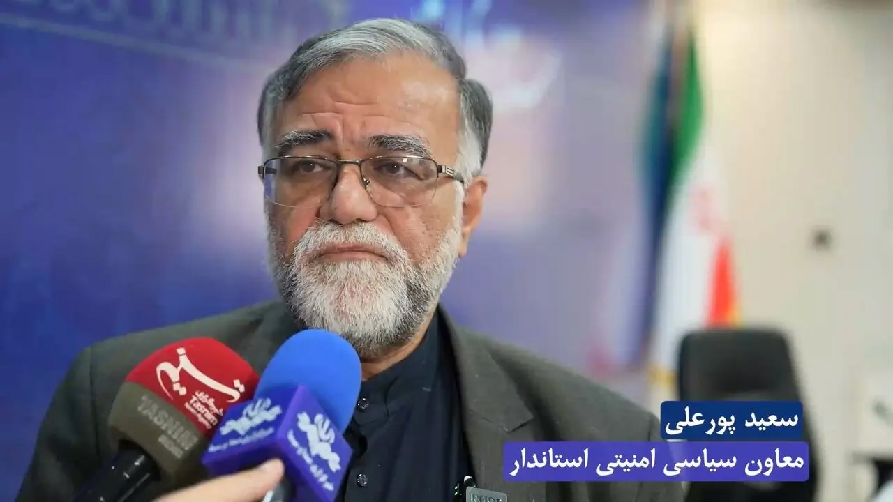 🎬 تاکید معاون سیاسی استاندار لرستان بر کاهش رفتار مصرفی در حوزه انرژی