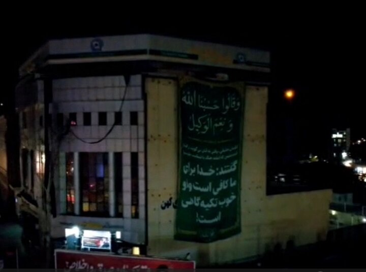 ندای لرستان