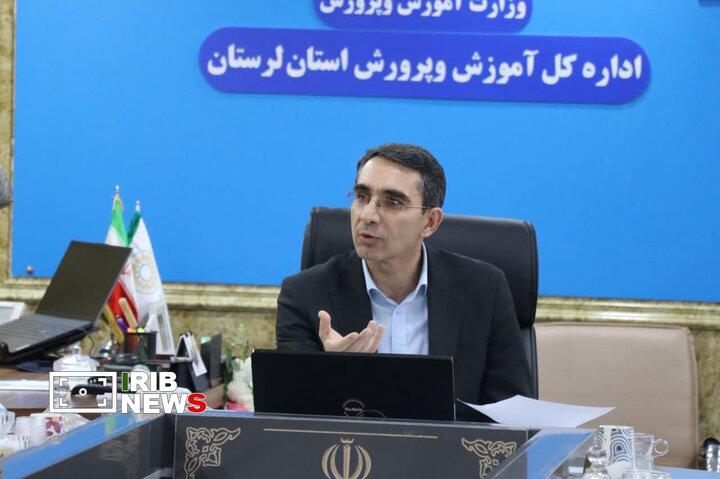 ندای لرستان