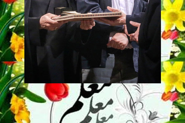 ندای لرستان