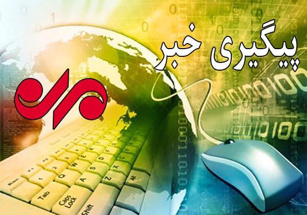گشت‌زنی جنگنده‌های ایرانی بر فراز لرستان